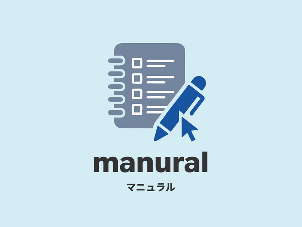manural