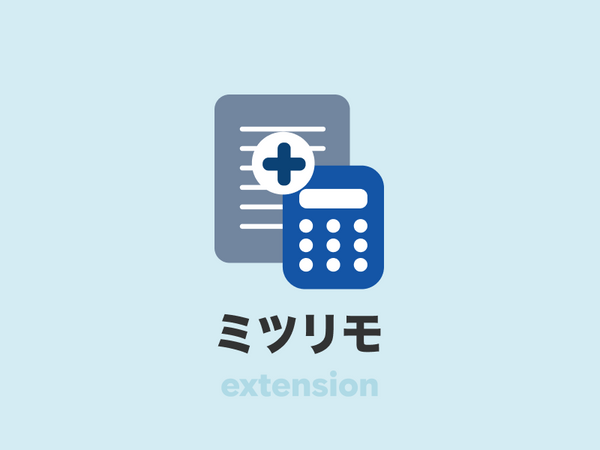 ミツリモ 拡張パック